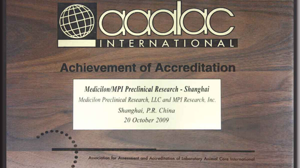 Shanghai Drug Safety Evaluation Center