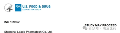 Medicilon assists the world's first, Leado Pharma's IBD treatment FIC new drug IND application approved by the US FDA