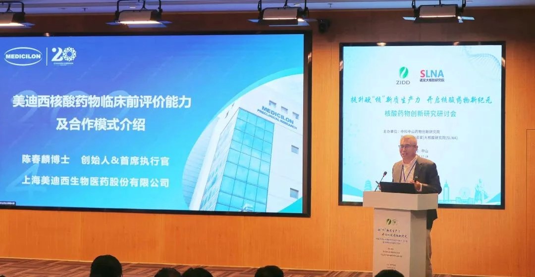 Medicilon's Founder and CEO-CHUNLIN CHEN.webp