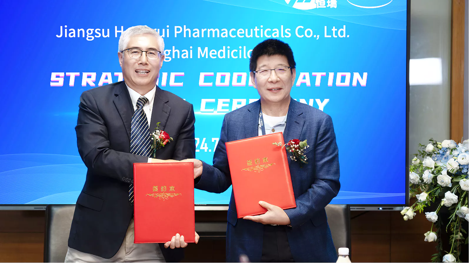 Medicilon and Hengrui Pharma Deepen Strategic Collaboration to Support Innovation in ADCs, Small Nucleic Acids, and CGT Drugs