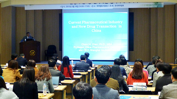 Medicilon successfully held CFDA IND seminar in Seoul, South Korea