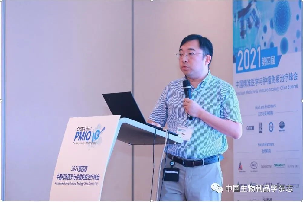 Bingshi Guo, CSO of I-Mab Biopharma, delivered a report titled