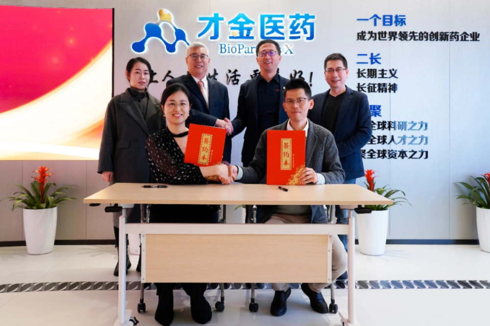 Medicilon offers full-process services spanning drug discovery, CMC and preclinical research