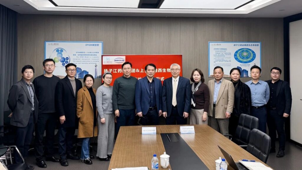 Medicilon and Hailu Biotech of Yangtze River Pharmaceutical Group