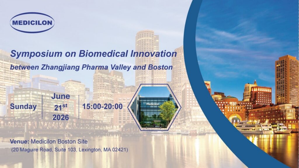 Symposium on Biomedical Innovation between Zhangjiang Pharma Valley and Boston