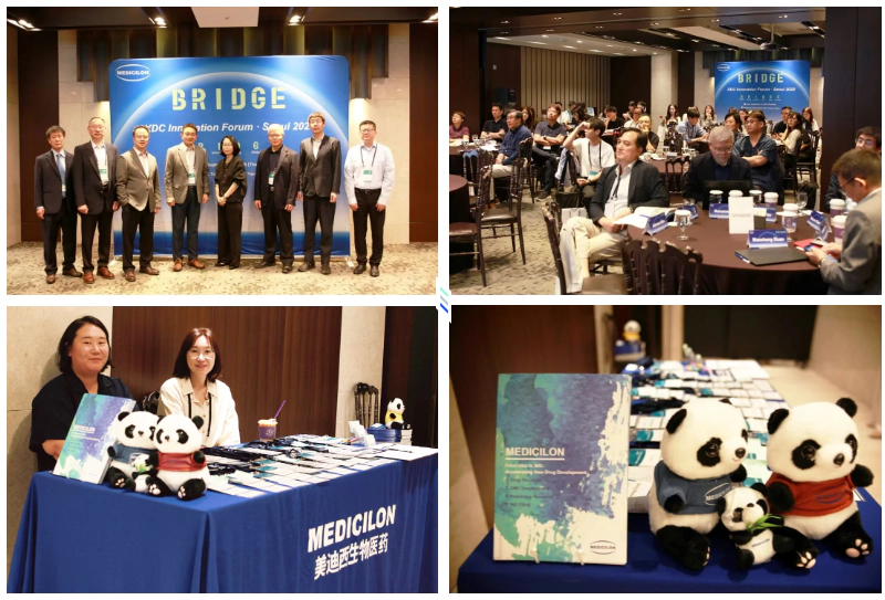 Medicilon XDC Innovation Forum
