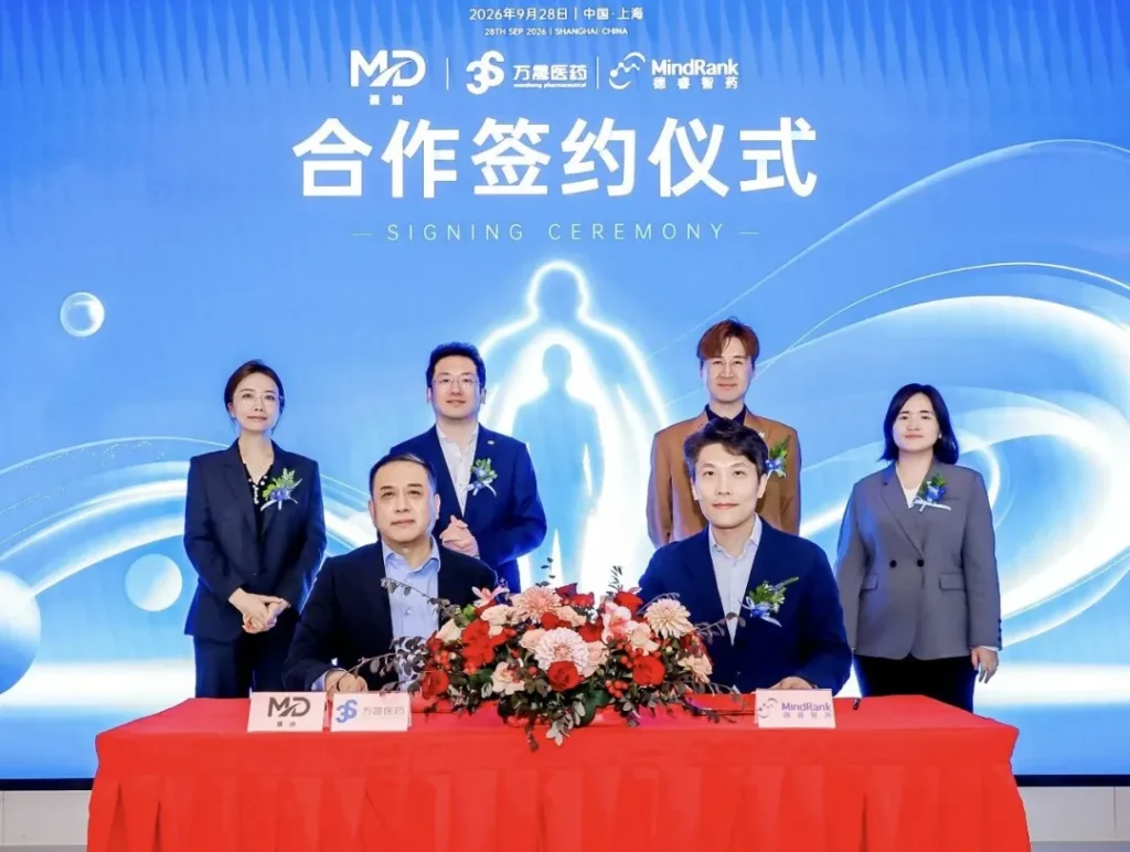 MindRank AI-Developed Oral GLP-1 MDR-001 Secures Up to RMB 1.75 Billion Exclusive Commercialization Deal with Sunshine Mandi